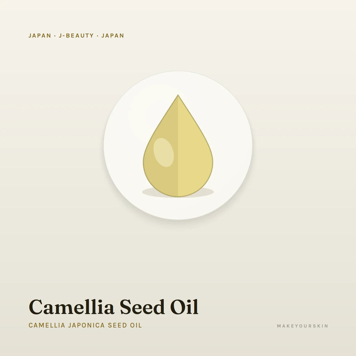 Camellia Seed Oil (Camellia Japonica Seed Oil) — oil, Japan · J-Beauty — MakeYourSkin