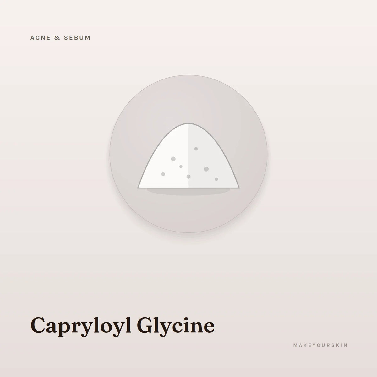 Capryloyl Glycine — powder, Global — MakeYourSkin
