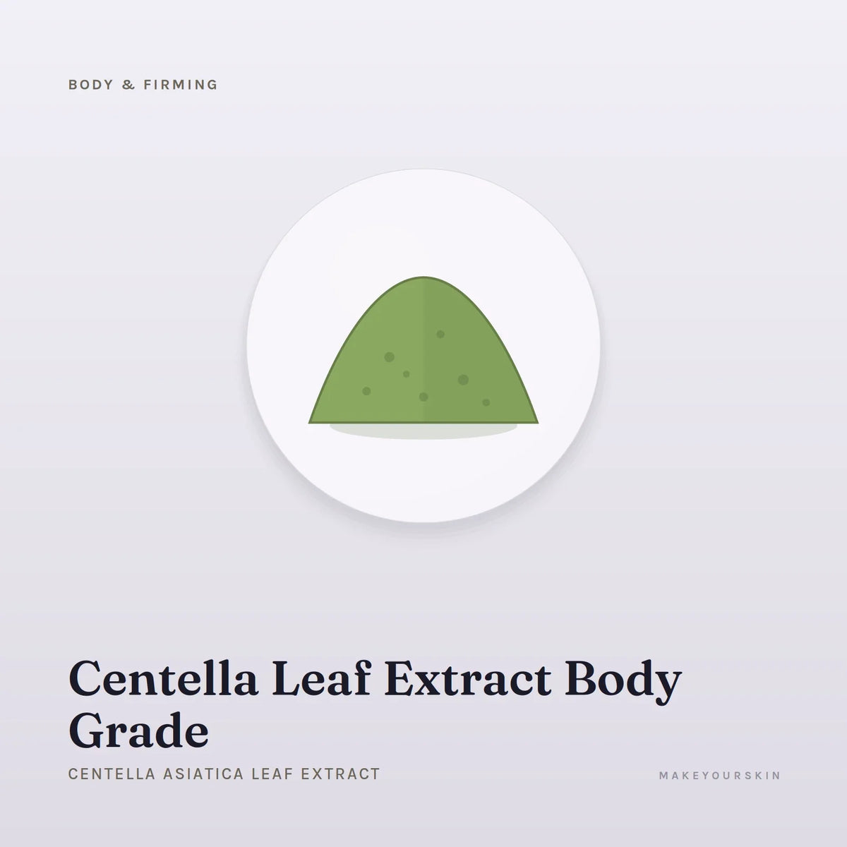 Centella Leaf Extract Body Grade (Centella Asiatica Leaf Extract) — powder, Global — MakeYourSkin