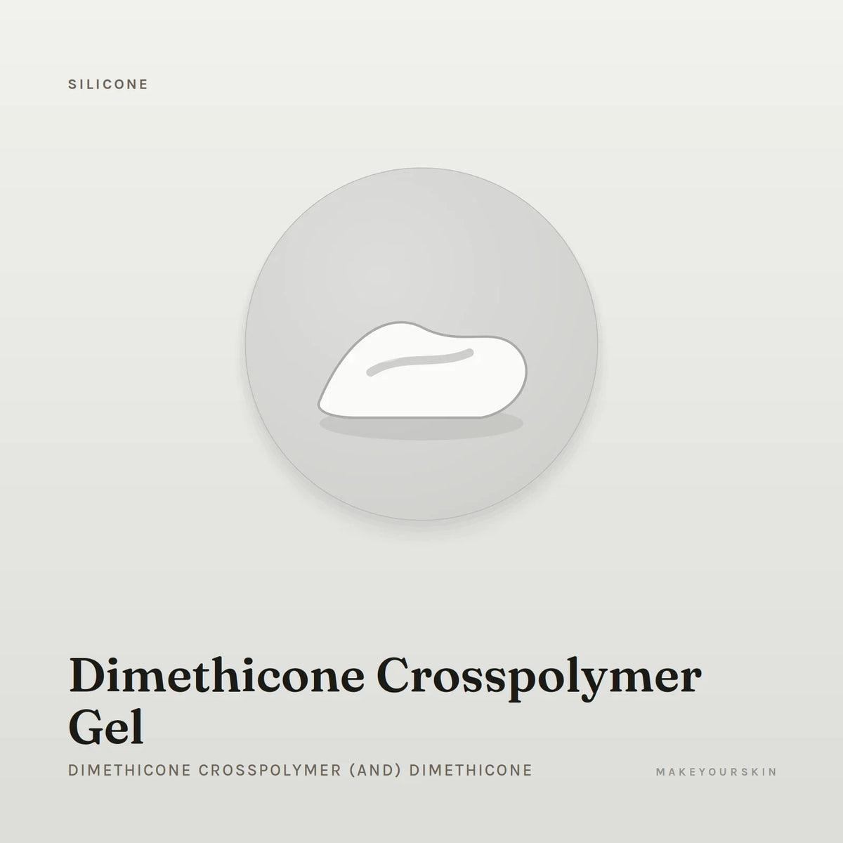Dimethicone Crosspolymer Gel (Dimethicone Crosspolymer (and) Dimethicone) — paste, Global — MakeYourSkin