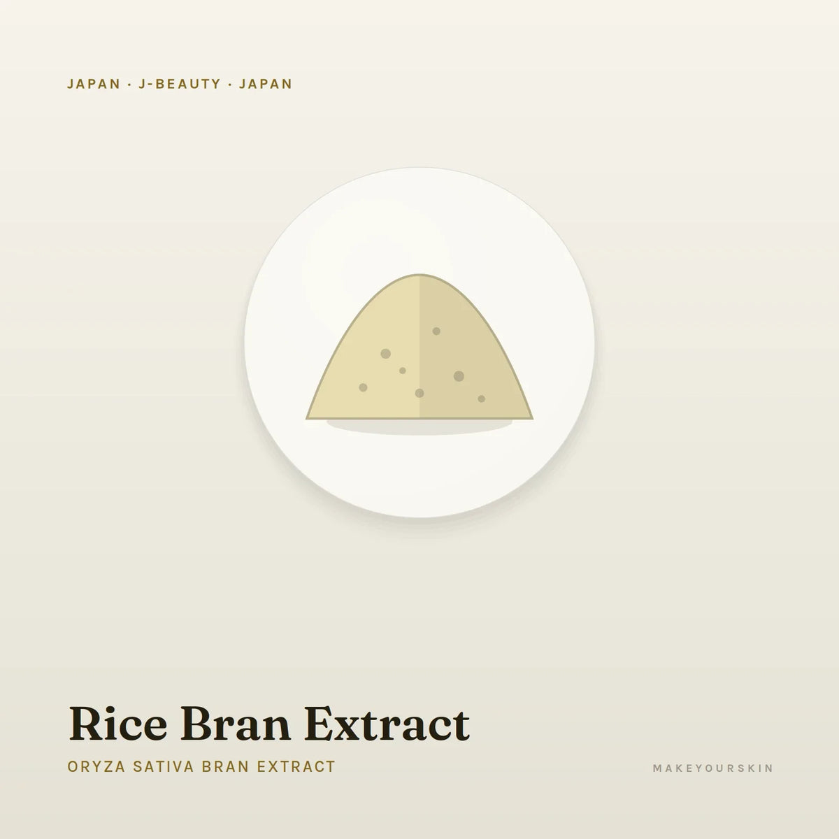 Rice Bran Extract (Oryza Sativa Bran Extract) — powder, Japan · J-Beauty — MakeYourSkin