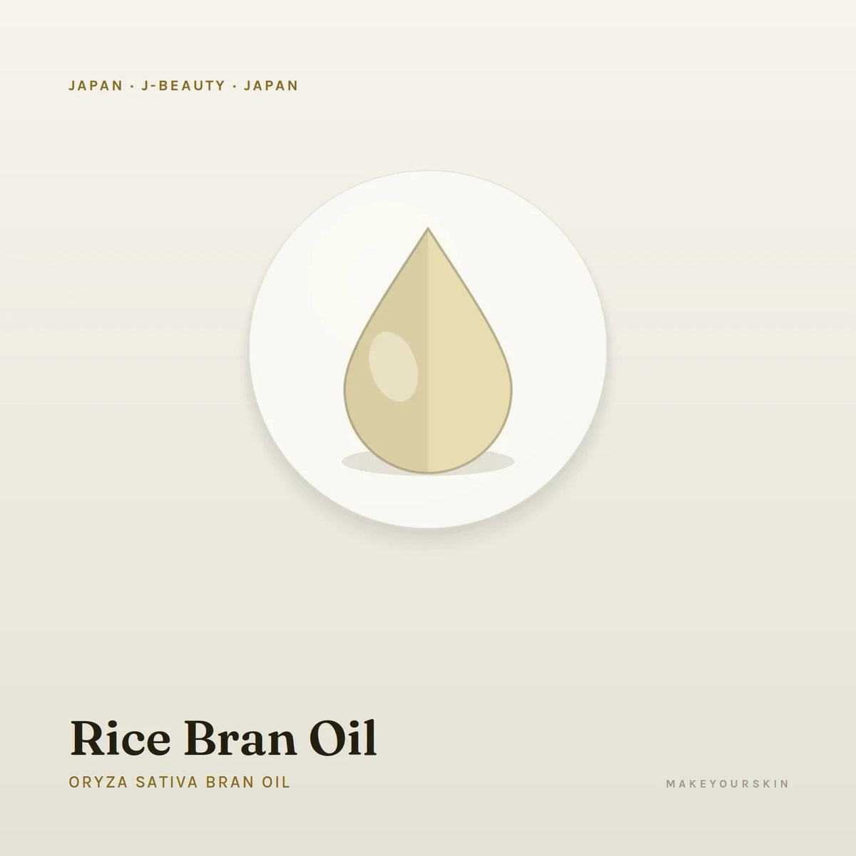 Rice Bran Oil (Oryza Sativa Bran Oil) — oil, Japan · J-Beauty — MakeYourSkin