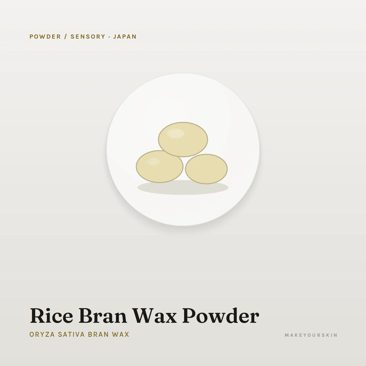 Rice Bran Wax Powder (Oryza Sativa Bran Wax) — wax / solid, Japan · J-Beauty — MakeYourSkin
