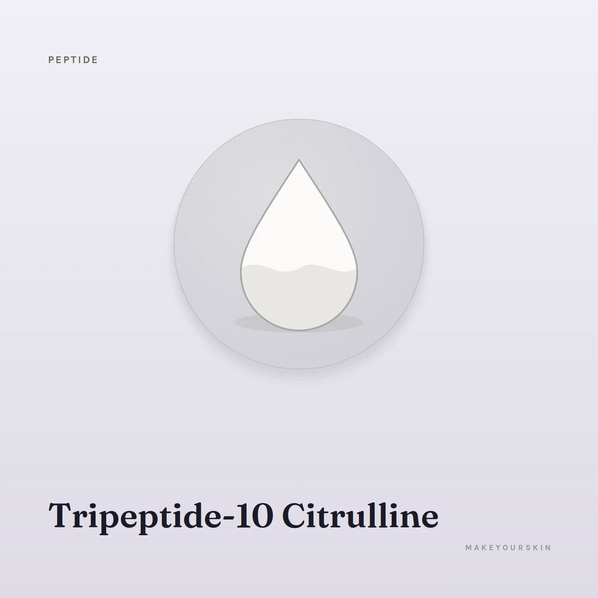 Tripeptide-10 Citrulline — liquid, Global — MakeYourSkin