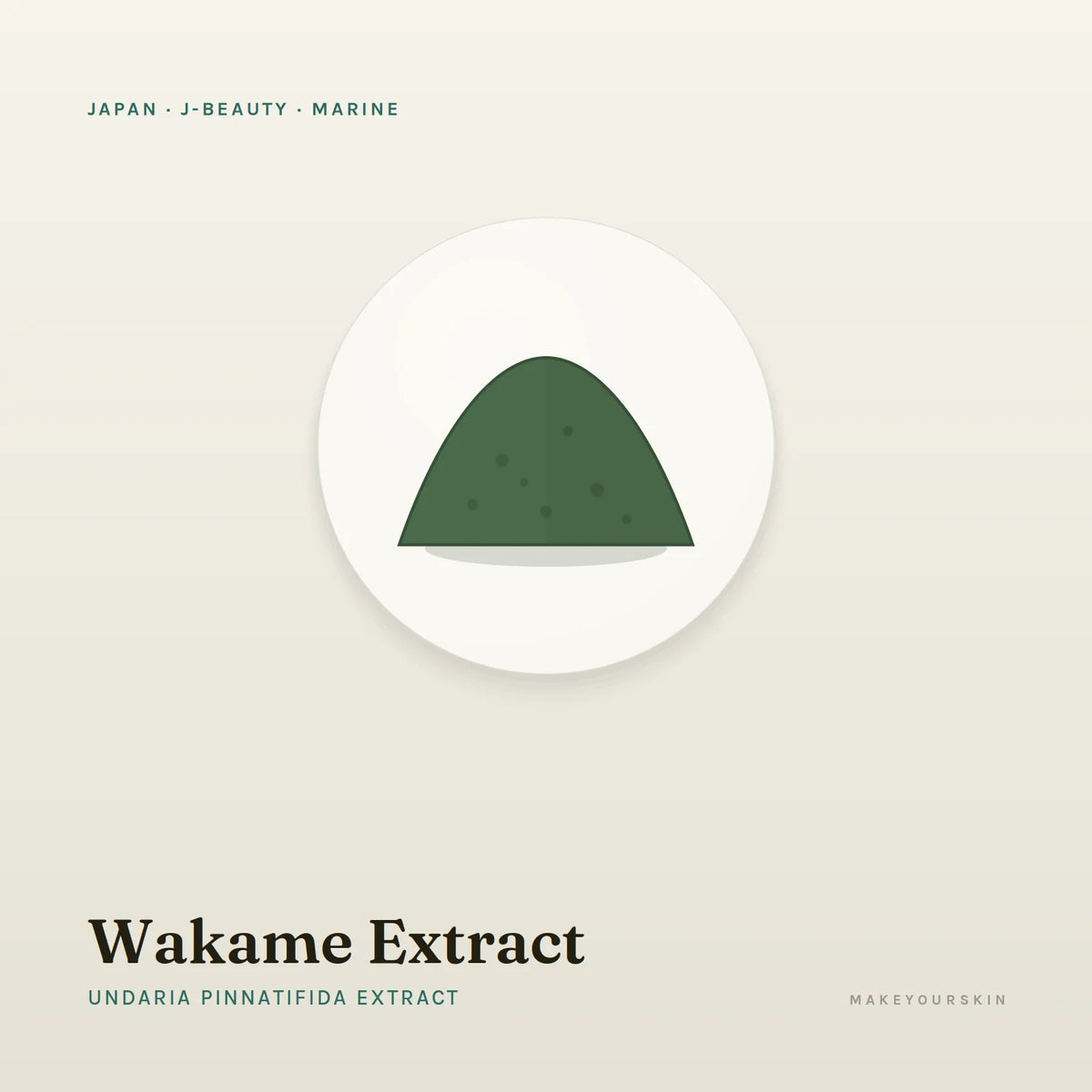 Wakame Extract (Undaria Pinnatifida Extract) — powder, Marine · Algae — MakeYourSkin
